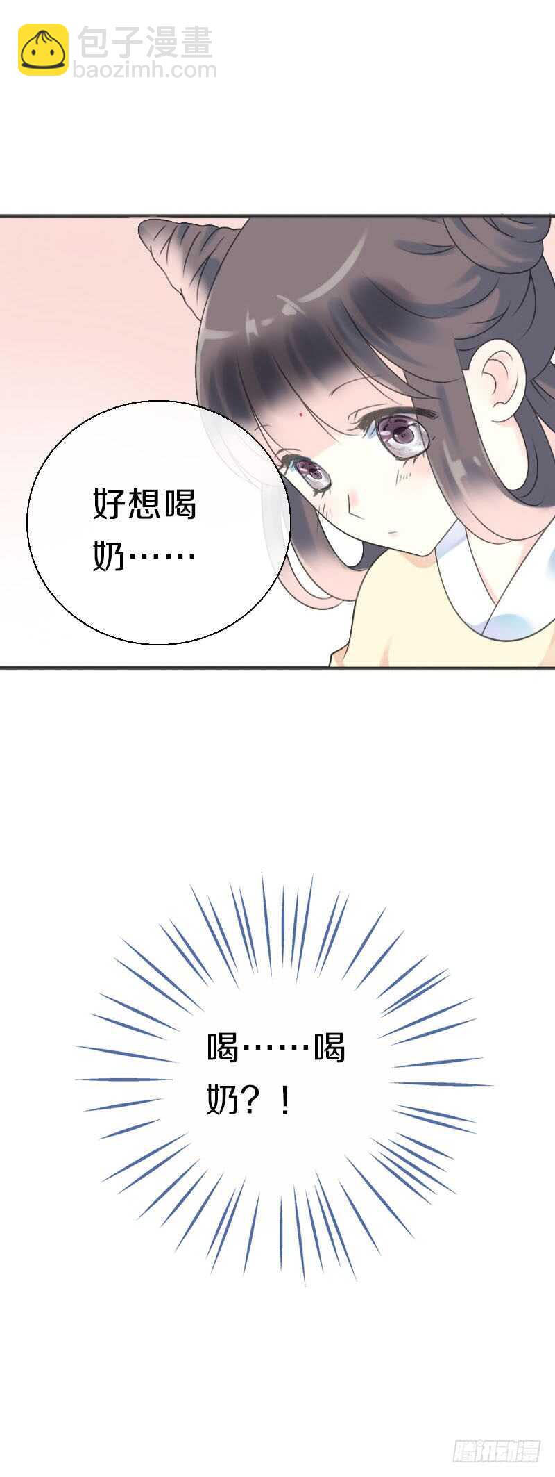 第七十二话 醉酒的一夜(1/2)-第73话