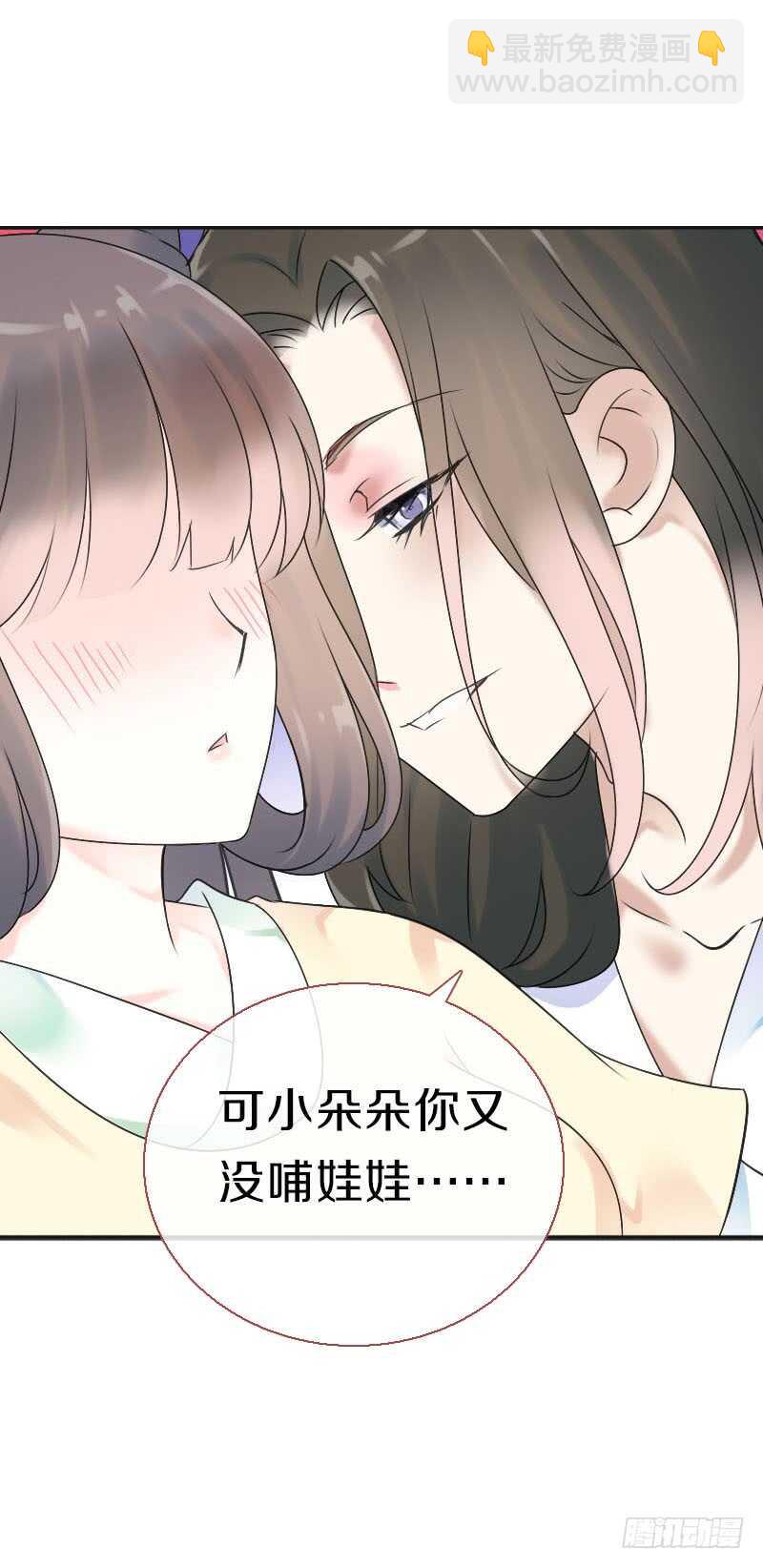 第七十二话 醉酒的一夜(1/2)-第73话