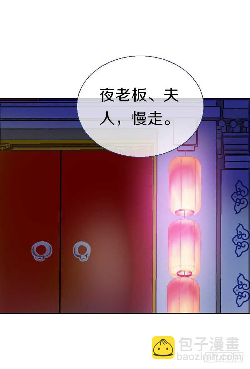 第七十二话 醉酒的一夜(1/2)-第73话