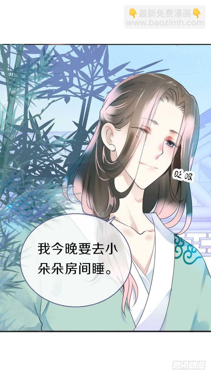 第七十二话 醉酒的一夜(1/2)-第73话