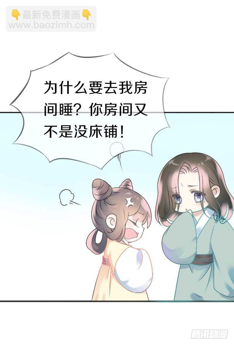 第七十二话 醉酒的一夜(1/2)-第73话