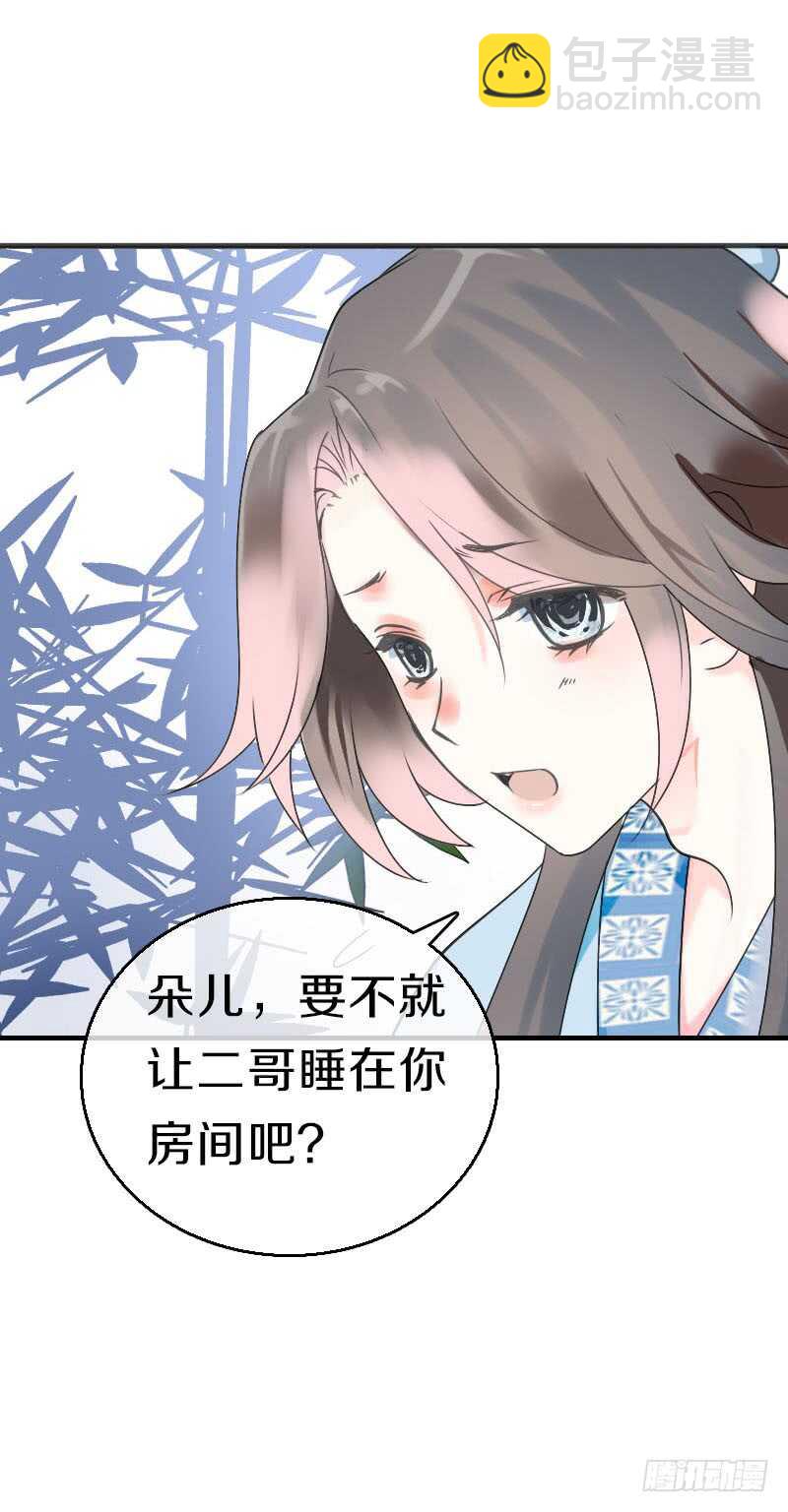 第七十二话 醉酒的一夜(1/2)-第73话