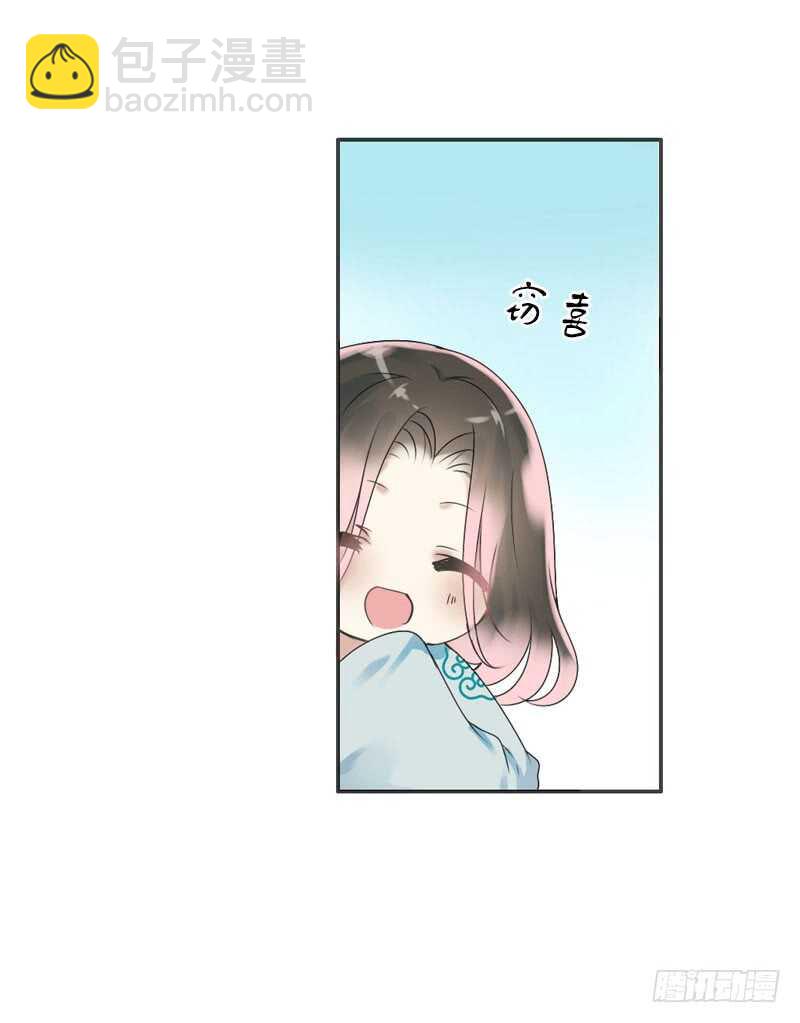 第七十二话 醉酒的一夜(1/2)-第73话