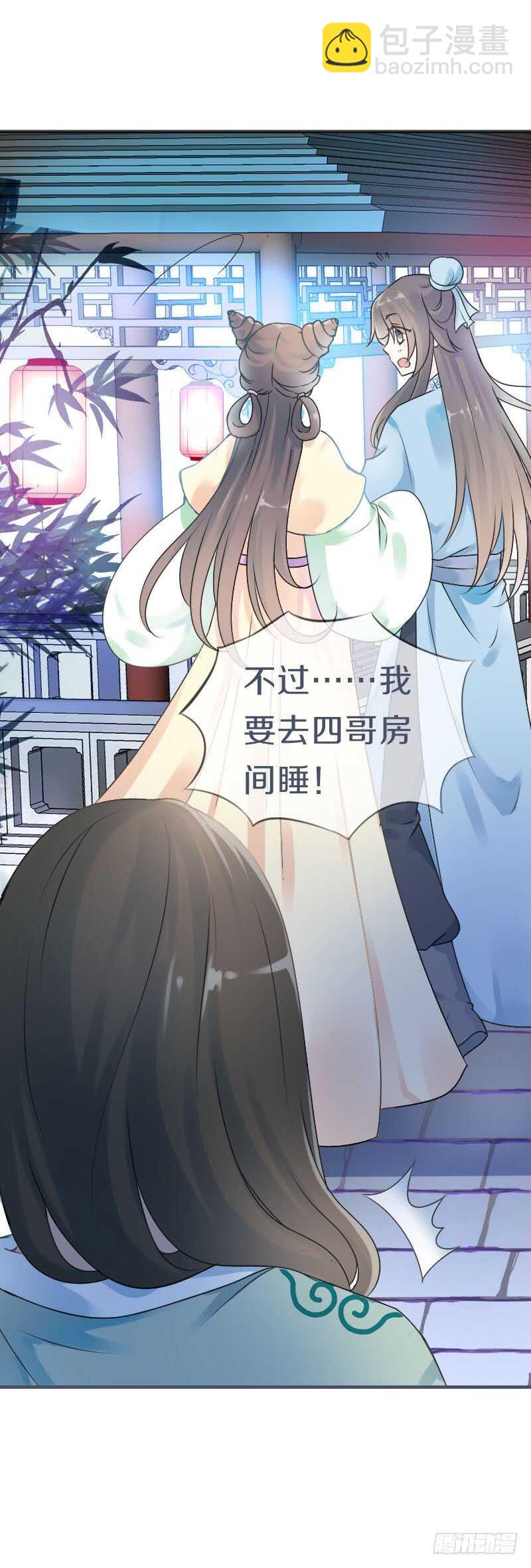 第七十二话 醉酒的一夜(1/2)-第73话