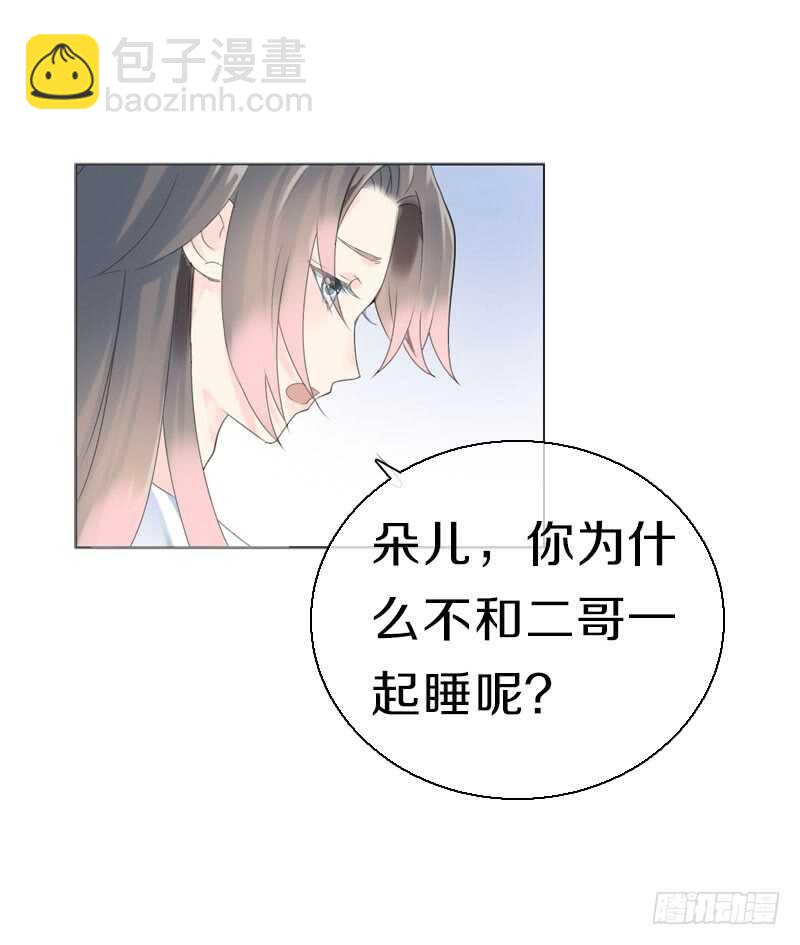 第七十二话 醉酒的一夜(1/2)-第73话