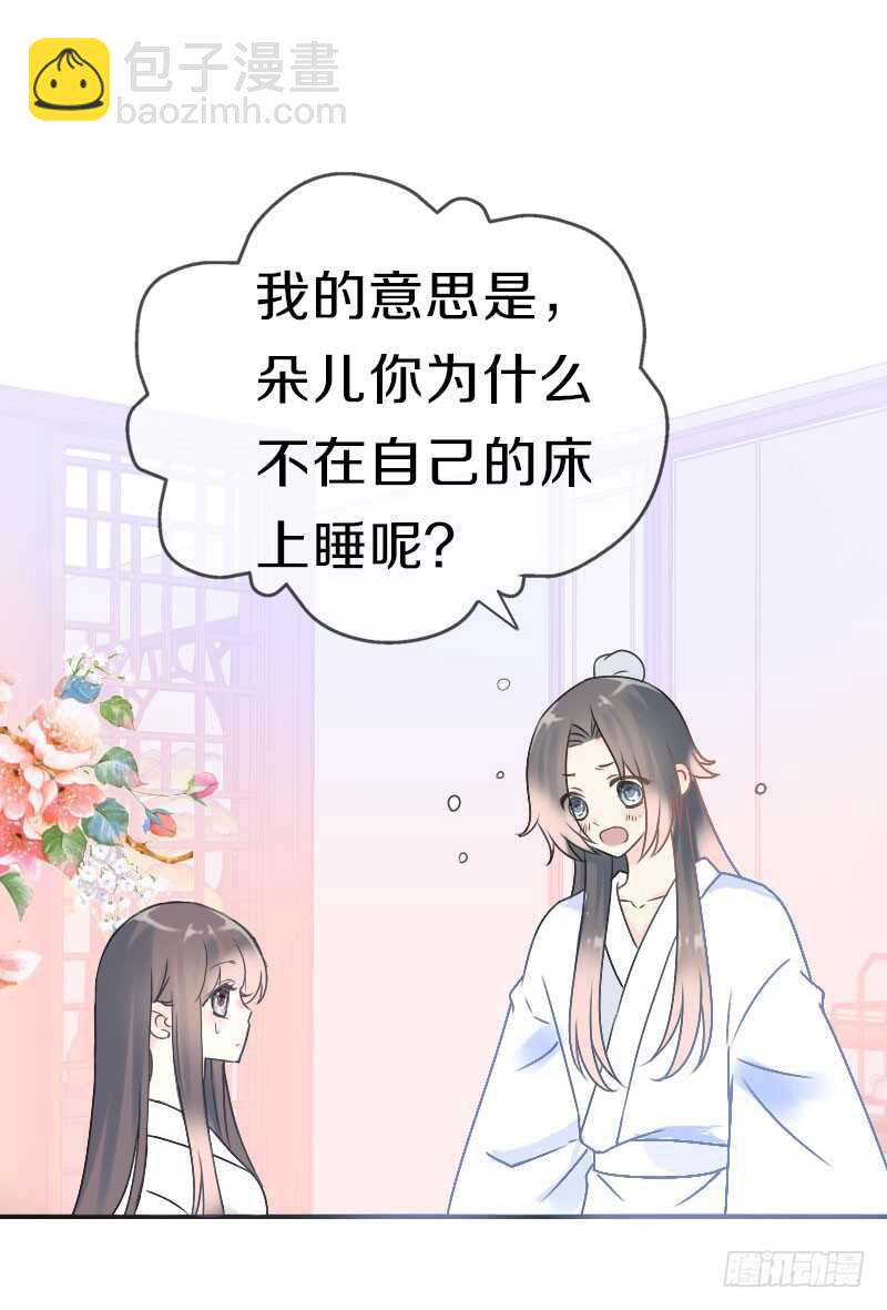 第七十二话 醉酒的一夜(1/2)-第73话