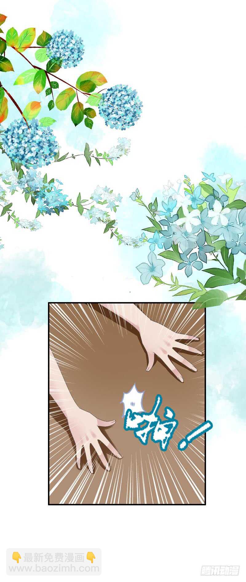 第七十四话 他们要成亲？(1/2)-第75话