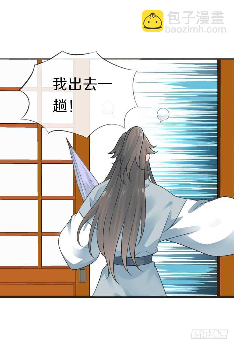 第七十四话 他们要成亲？(1/2)-第75话