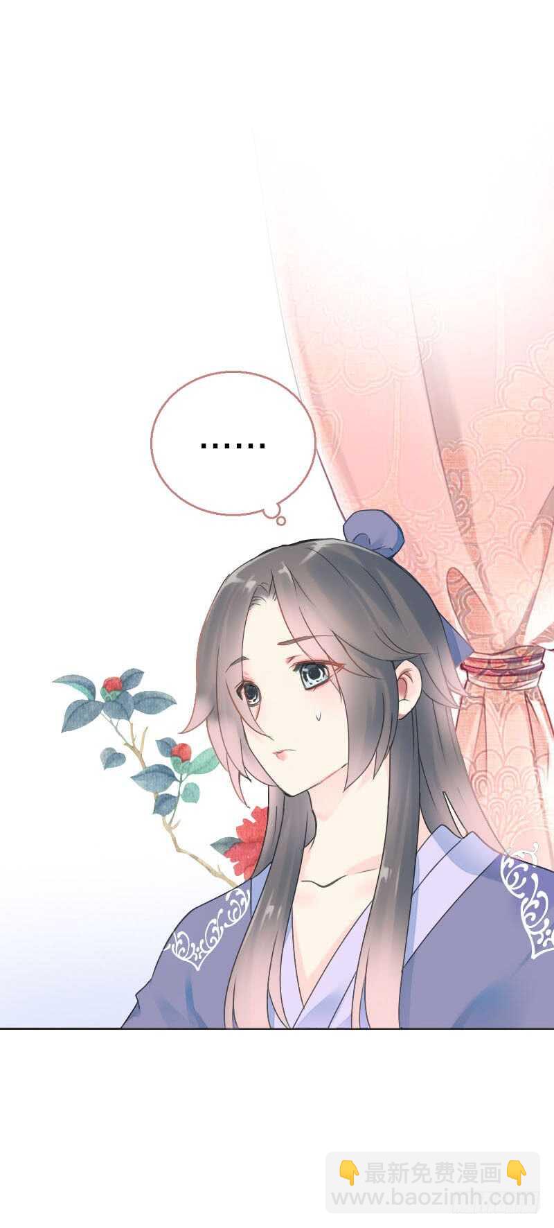 第七十四话 他们要成亲？(1/2)-第75话