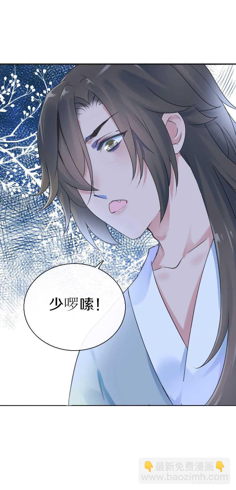 第七十四话 他们要成亲？(1/2)-第75话