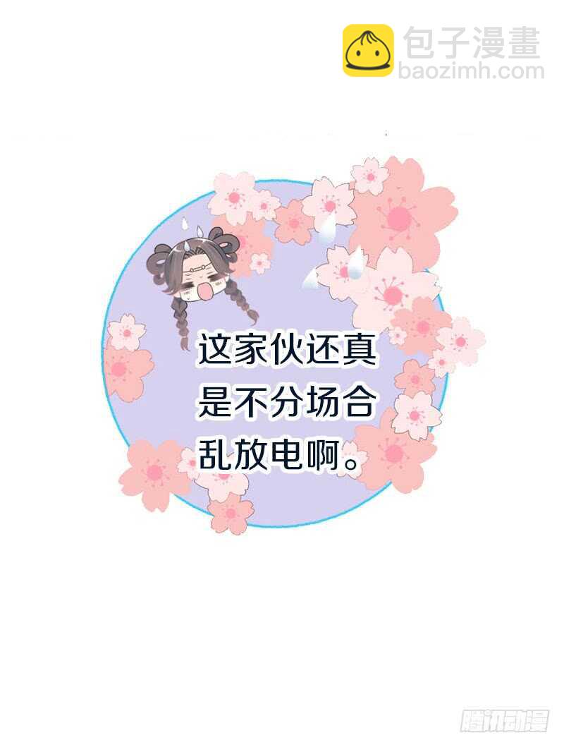第七十四话 他们要成亲？(1/2)-第75话