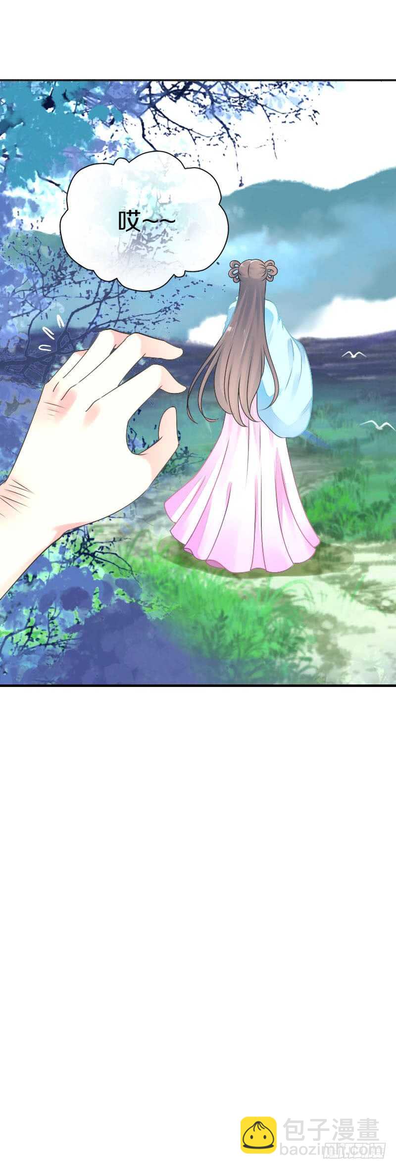 第七十四话 他们要成亲？(1/2)-第75话
