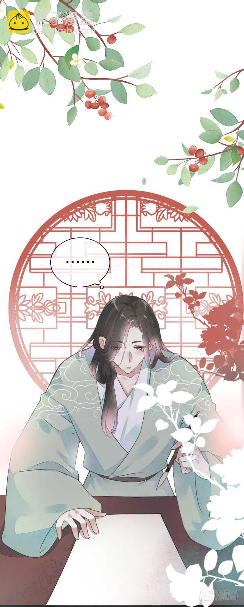 第七十六话 四哥的手好舒服-第77话