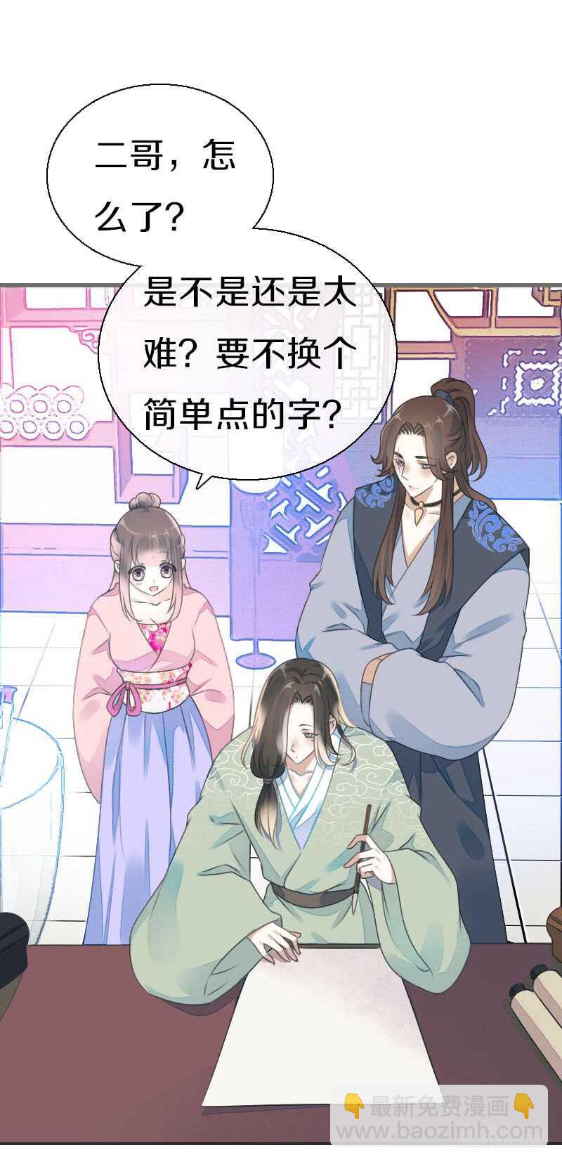 第七十六话 四哥的手好舒服-第77话