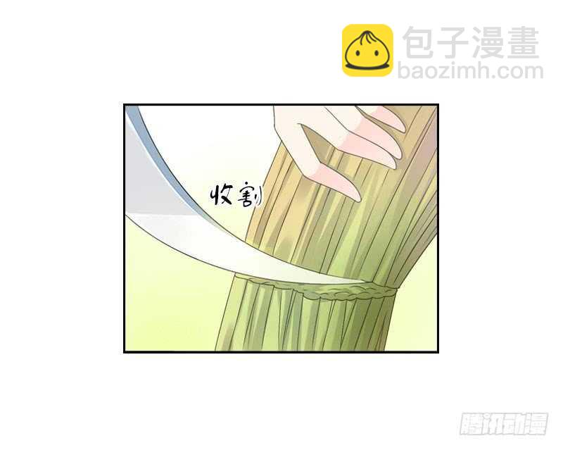 第七十六话 四哥的手好舒服-第77话