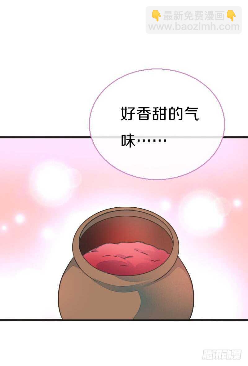 第七十六话 四哥的手好舒服-第77话