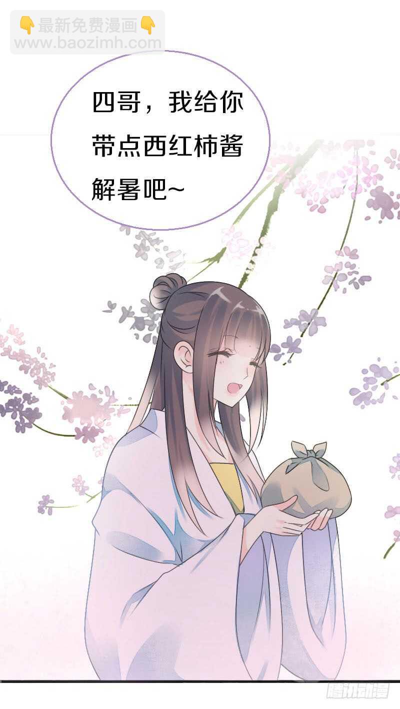 第七十六话 四哥的手好舒服-第77话