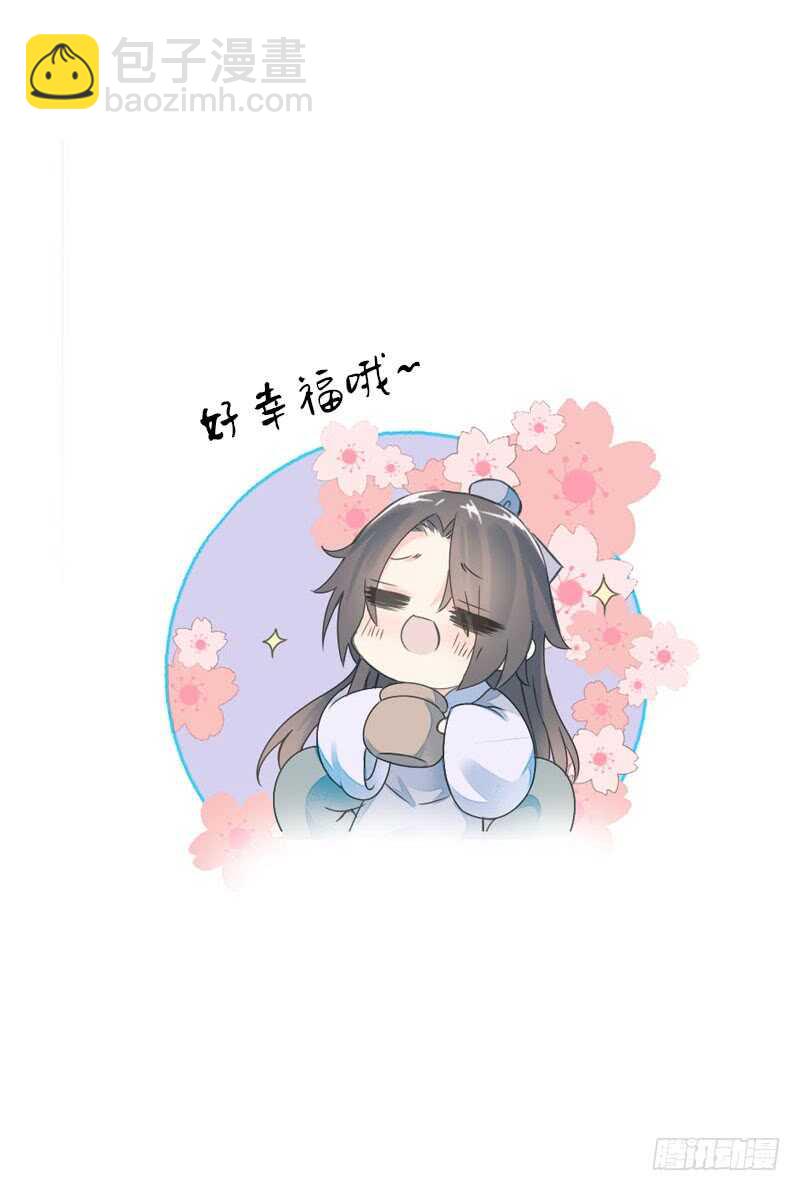 第七十六话 四哥的手好舒服-第77话