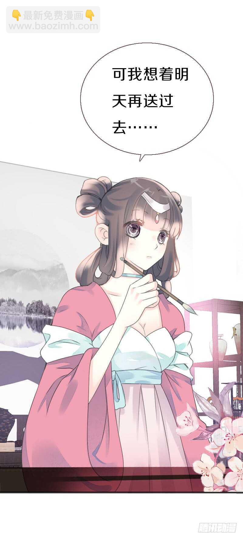 第七十八话 不要！有人在呢(1/2)-第79话
