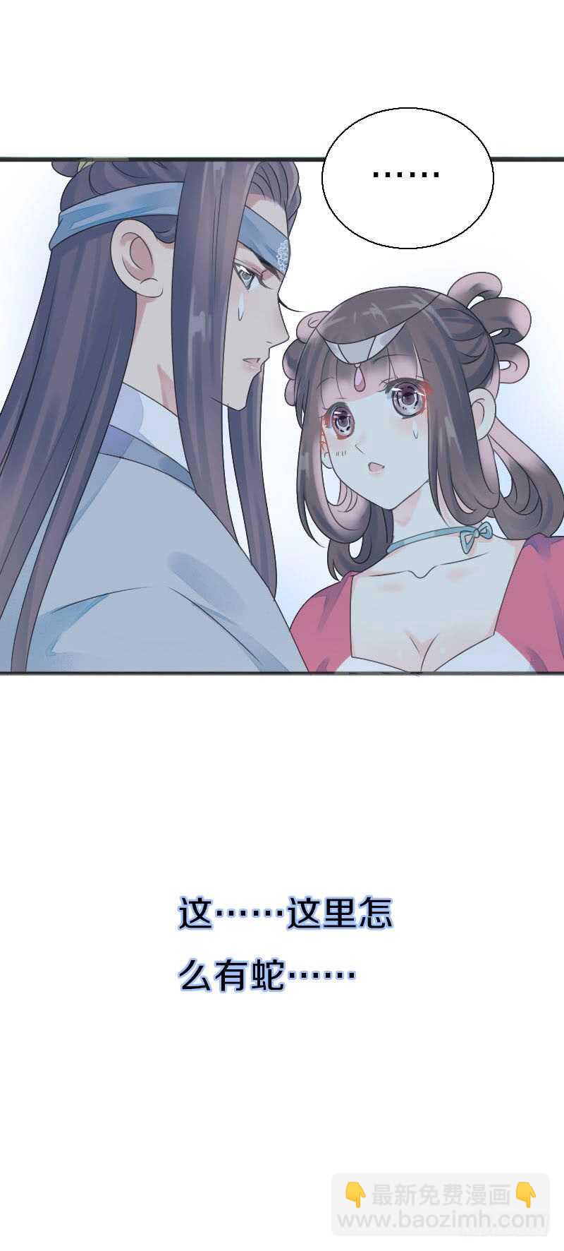 第七十八话 不要！有人在呢(1/2)-第79话
