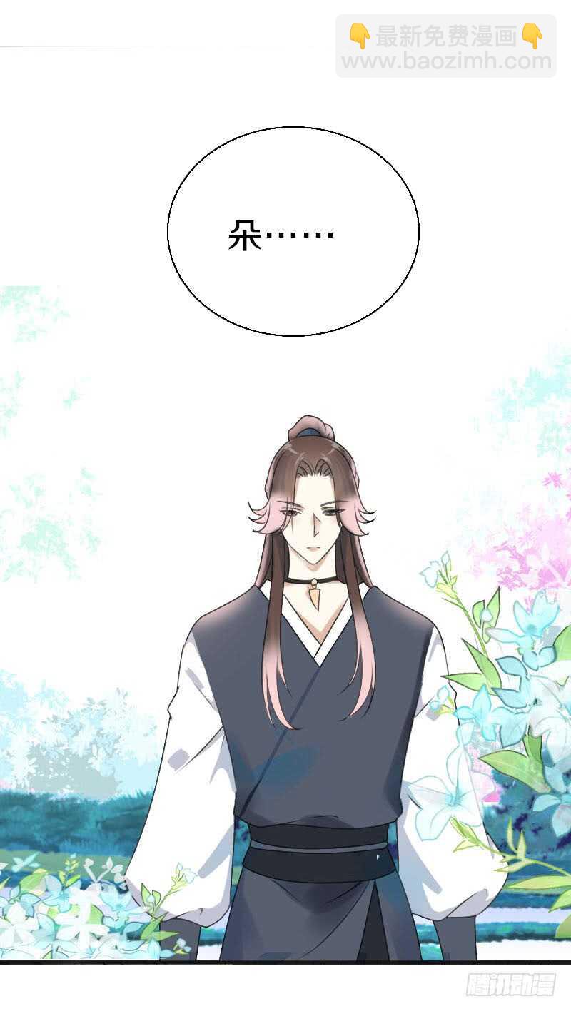 第七十八话 不要！有人在呢(1/2)-第79话