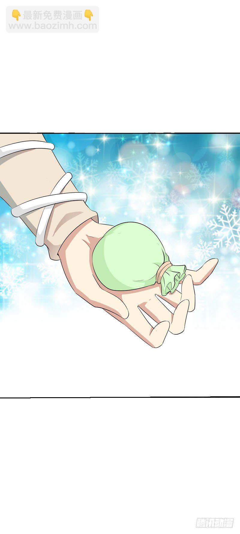 第八话 传说中男孩子的&hellip;&hellip;(1/2)-第9话