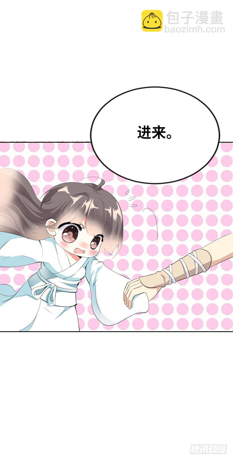 第八话 传说中男孩子的&hellip;&hellip;(1/2)-第9话