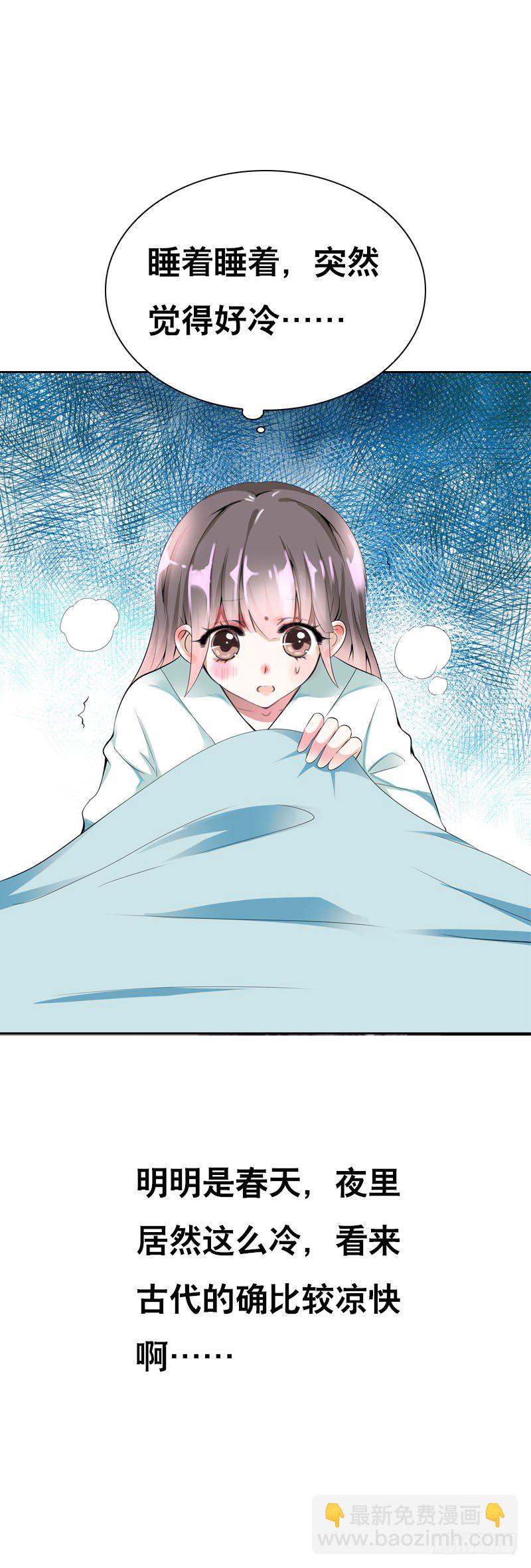 第八话 传说中男孩子的&hellip;&hellip;(1/2)-第9话