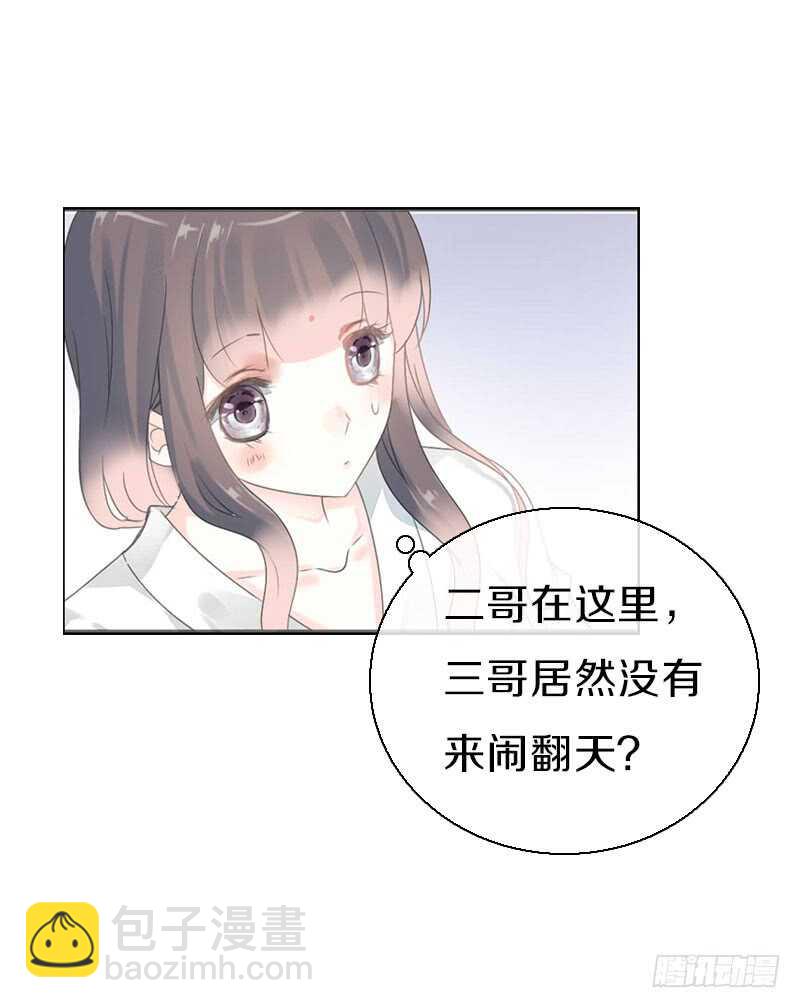 第八十话 三人行，必有老司机(1/2)-第81话