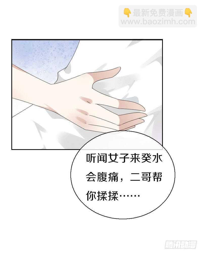 第八十话 三人行，必有老司机(1/2)-第81话