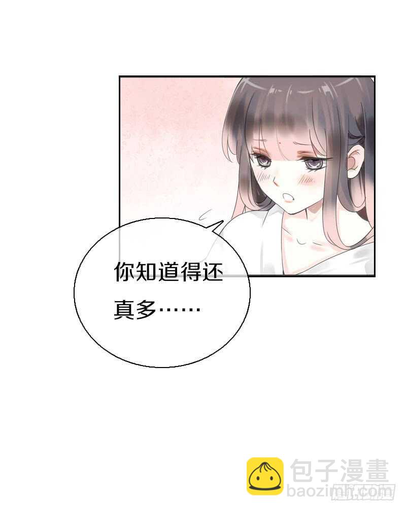 第八十话 三人行，必有老司机(1/2)-第81话