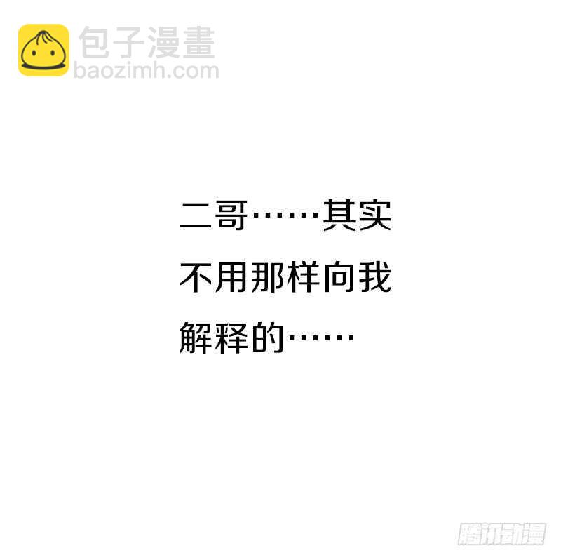 第八十话 三人行，必有老司机(1/2)-第81话