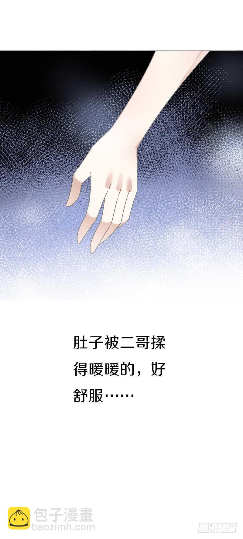 第八十话 三人行，必有老司机(1/2)-第81话