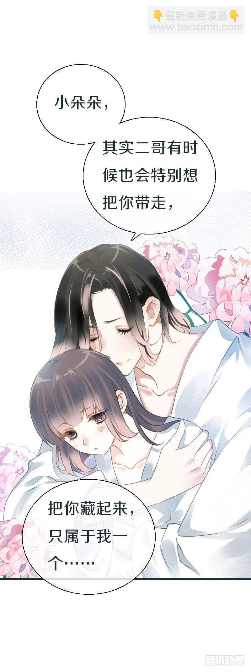 第八十话 三人行，必有老司机(1/2)-第81话
