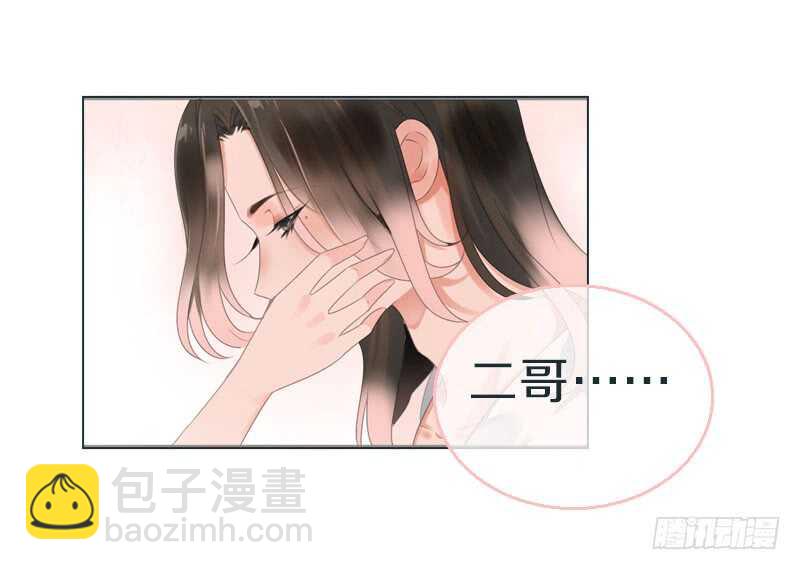 第八十话 三人行，必有老司机(1/2)-第81话