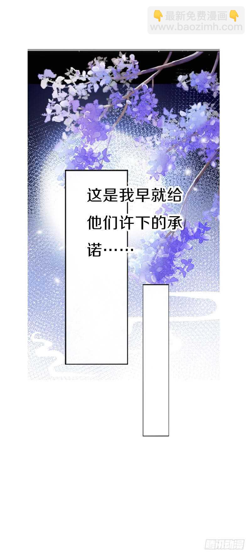 第八十话 三人行，必有老司机(1/2)-第81话