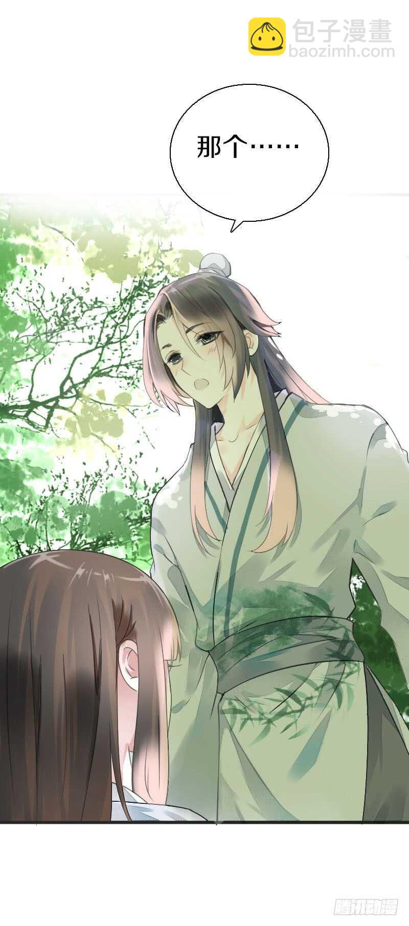 第八十话 三人行，必有老司机(1/2)-第81话