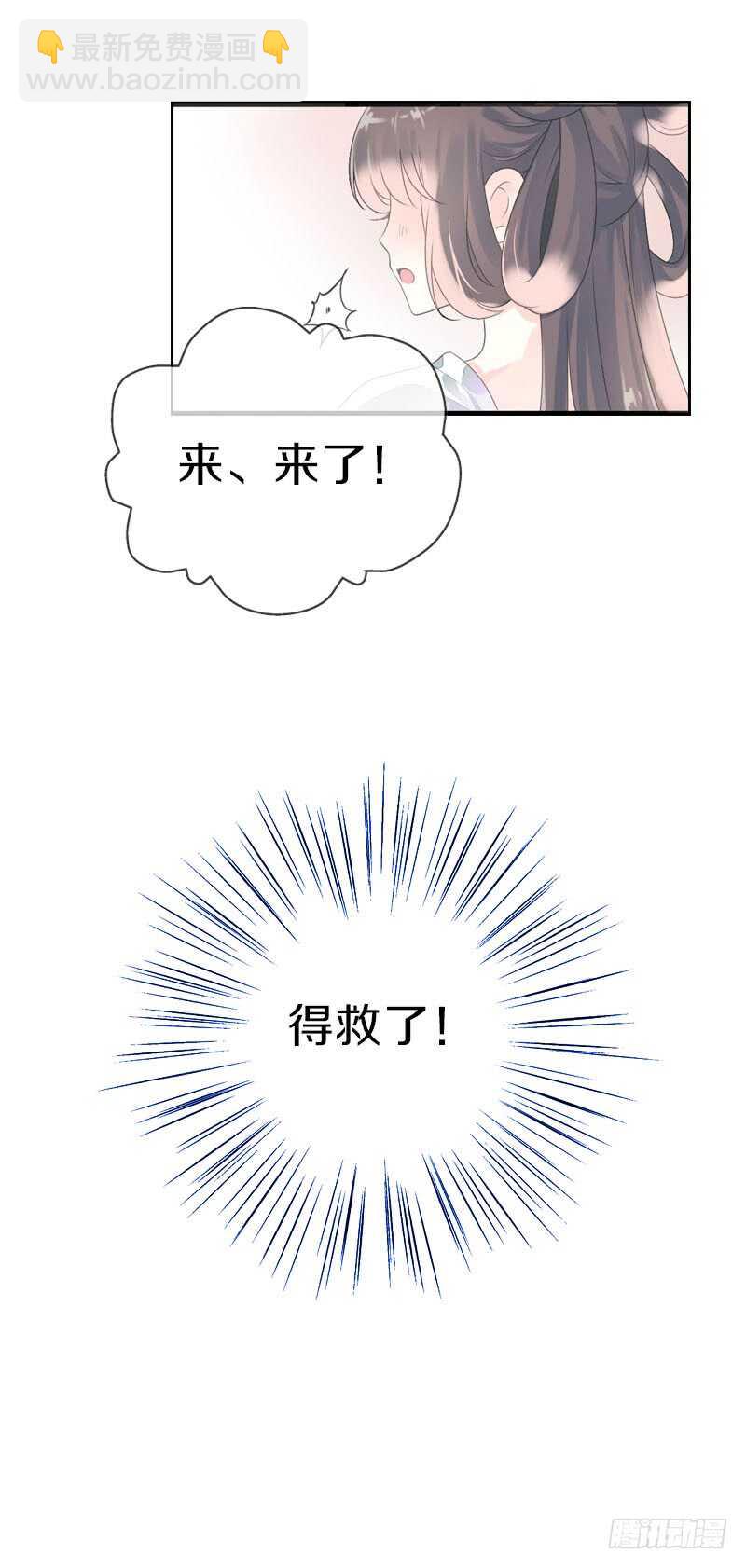 第八十话 三人行，必有老司机(1/2)-第81话