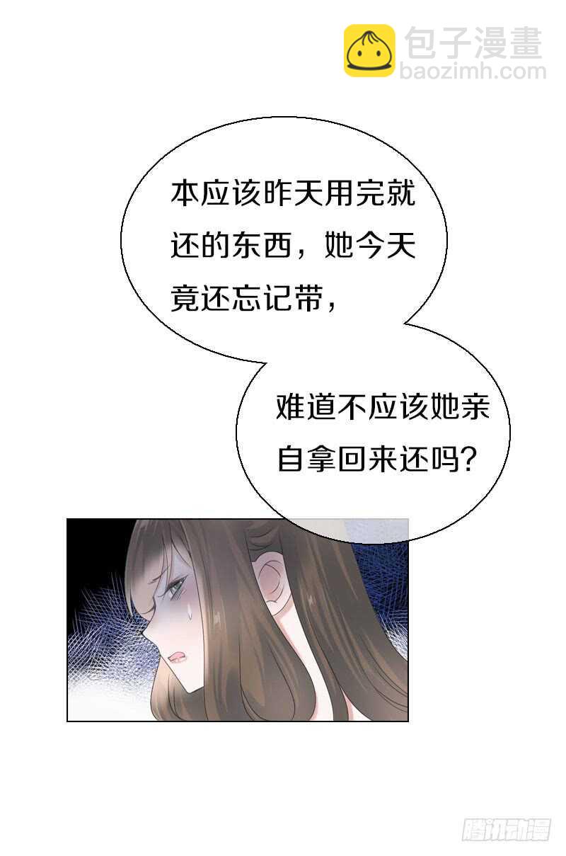第八十话 三人行，必有老司机(1/2)-第81话