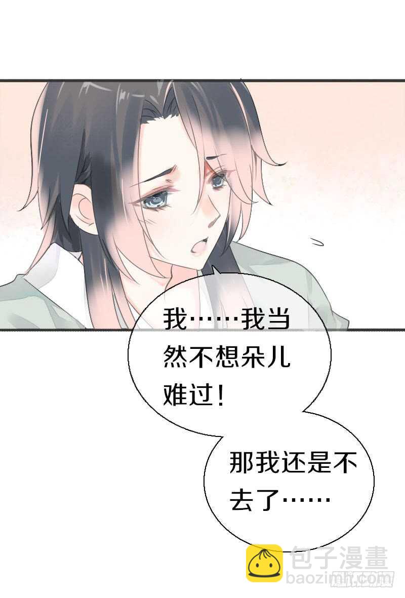 第八十话 三人行，必有老司机(1/2)-第81话