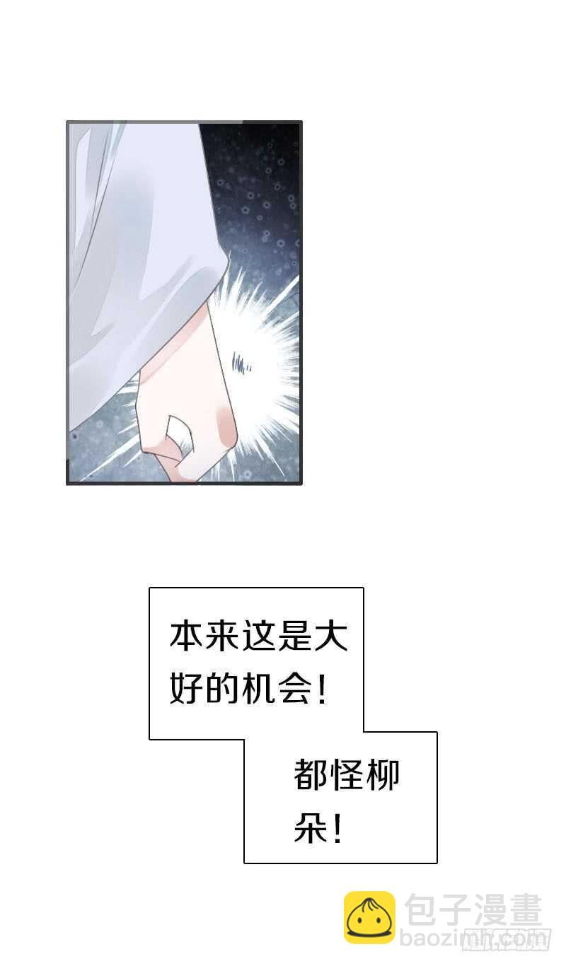 第八十话 三人行，必有老司机(1/2)-第81话