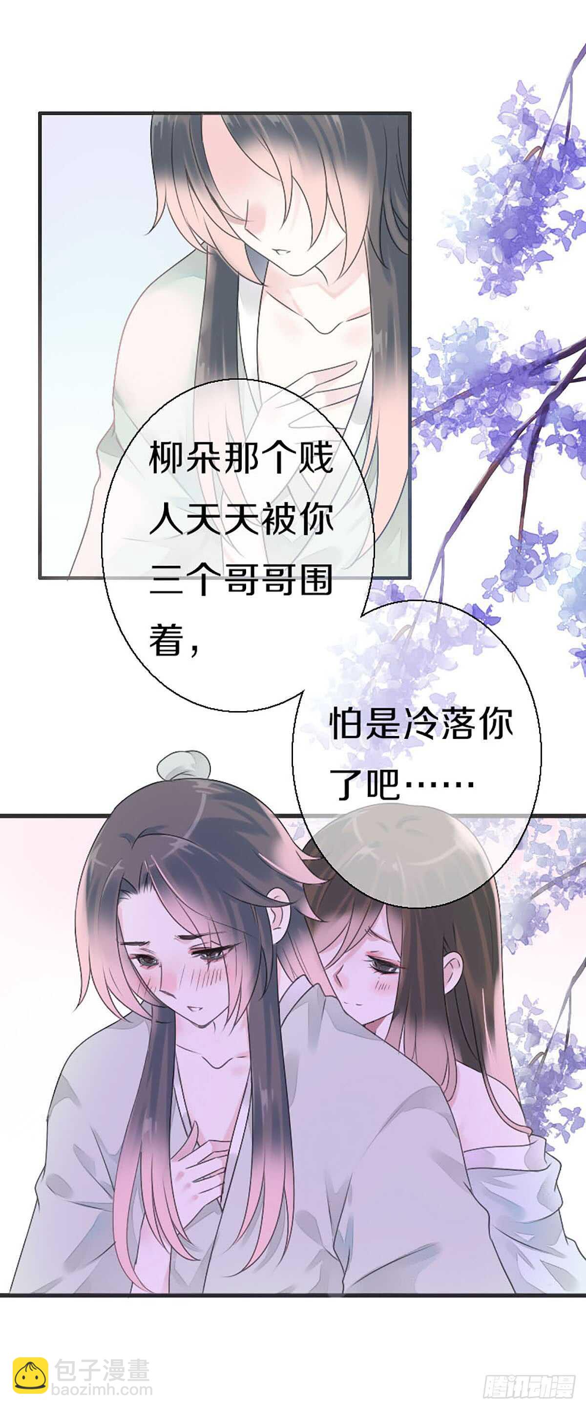 第八十二话  能帮他的只有你-第83话