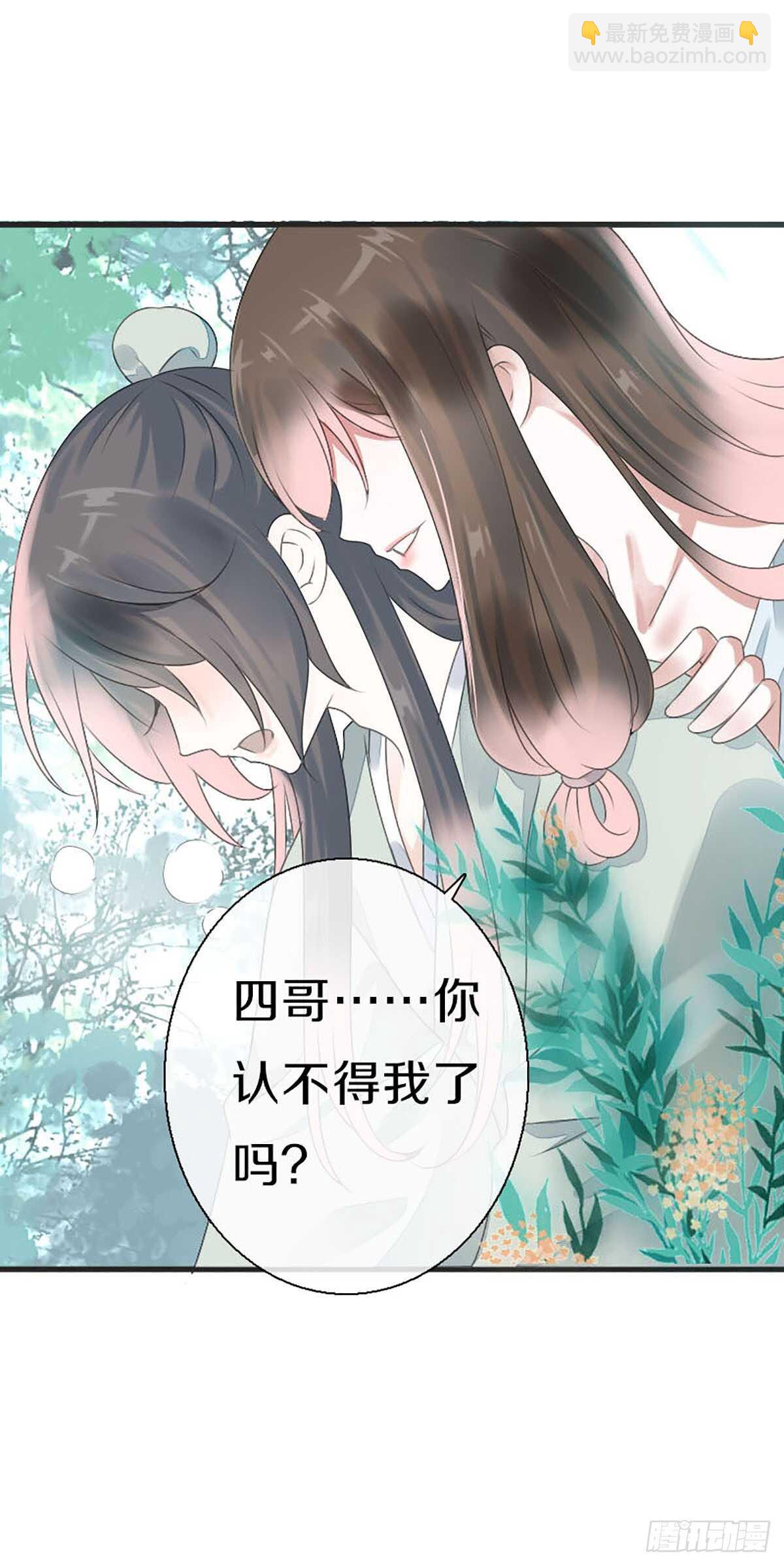 第八十二话  能帮他的只有你-第83话