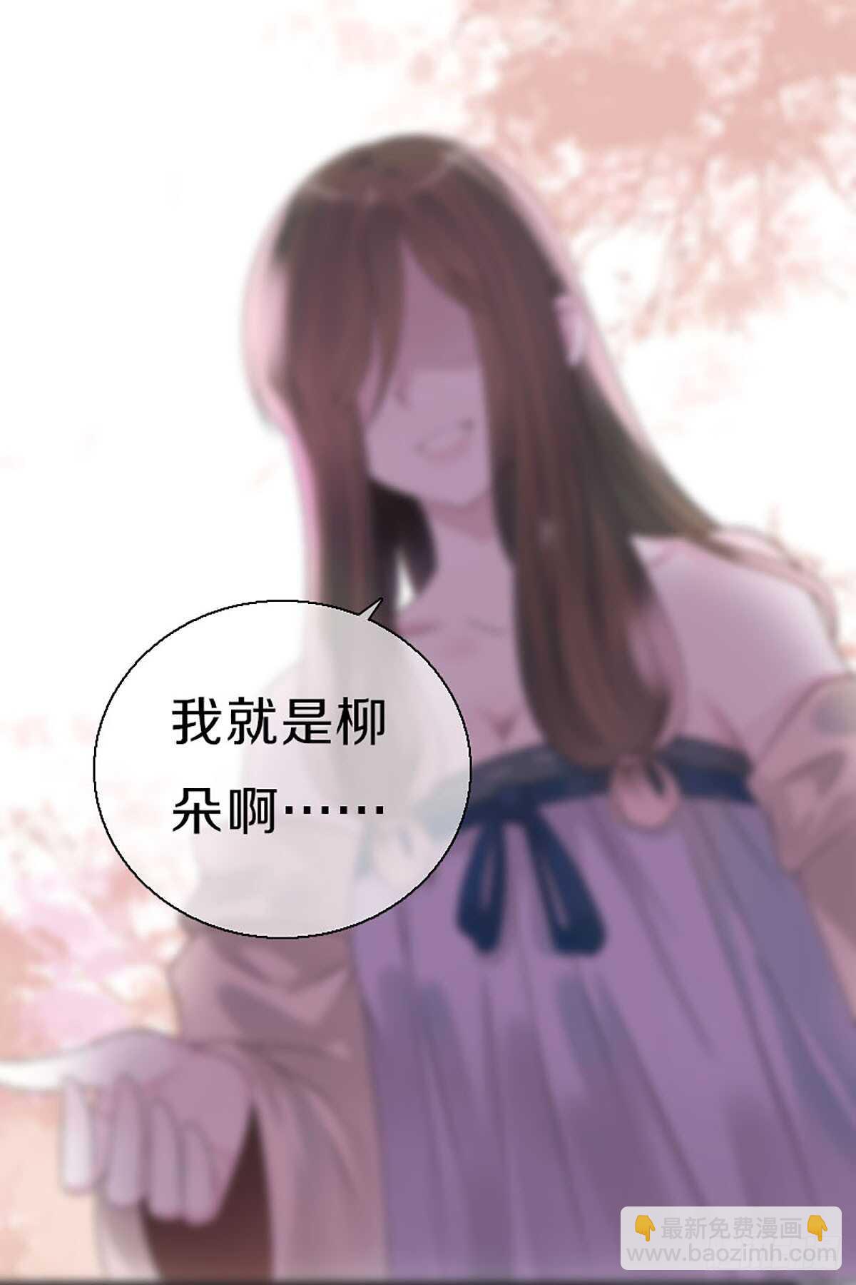 第八十二话  能帮他的只有你-第83话