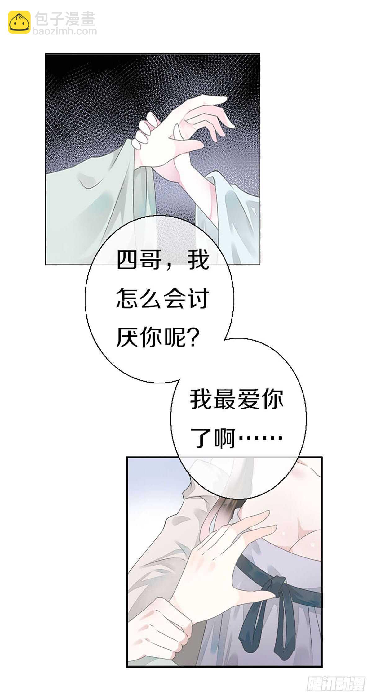 第八十二话  能帮他的只有你-第83话