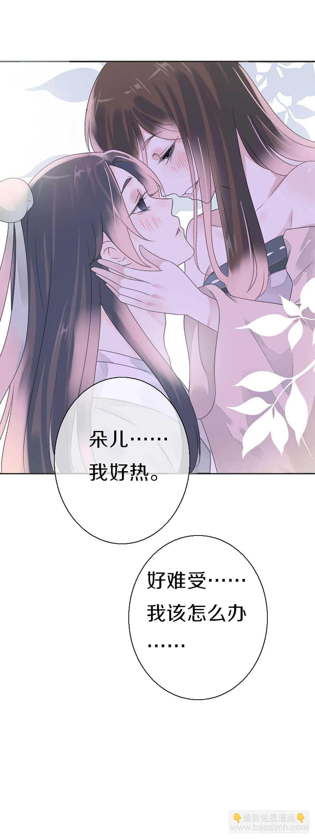 第八十二话  能帮他的只有你-第83话