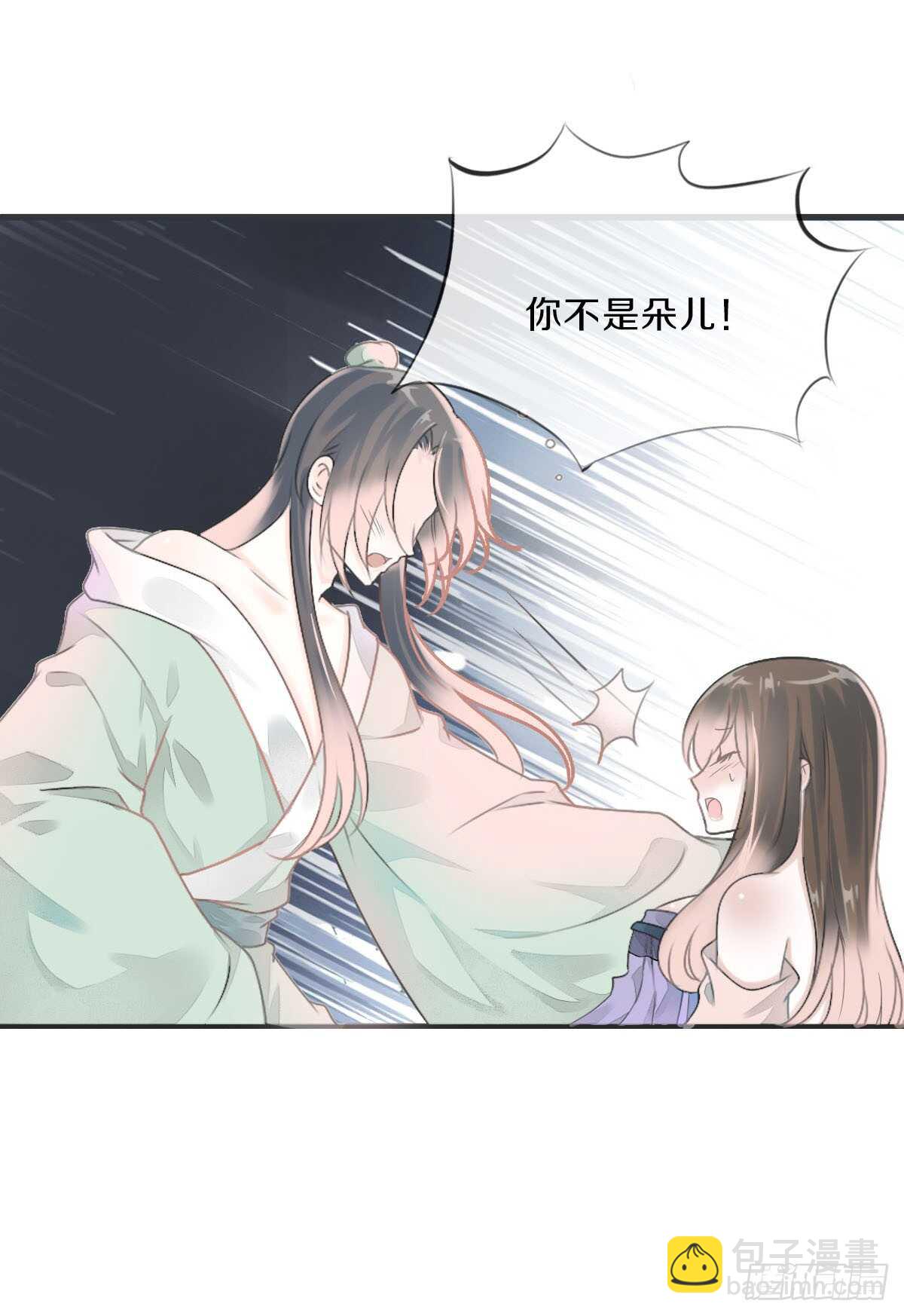第八十二话  能帮他的只有你-第83话