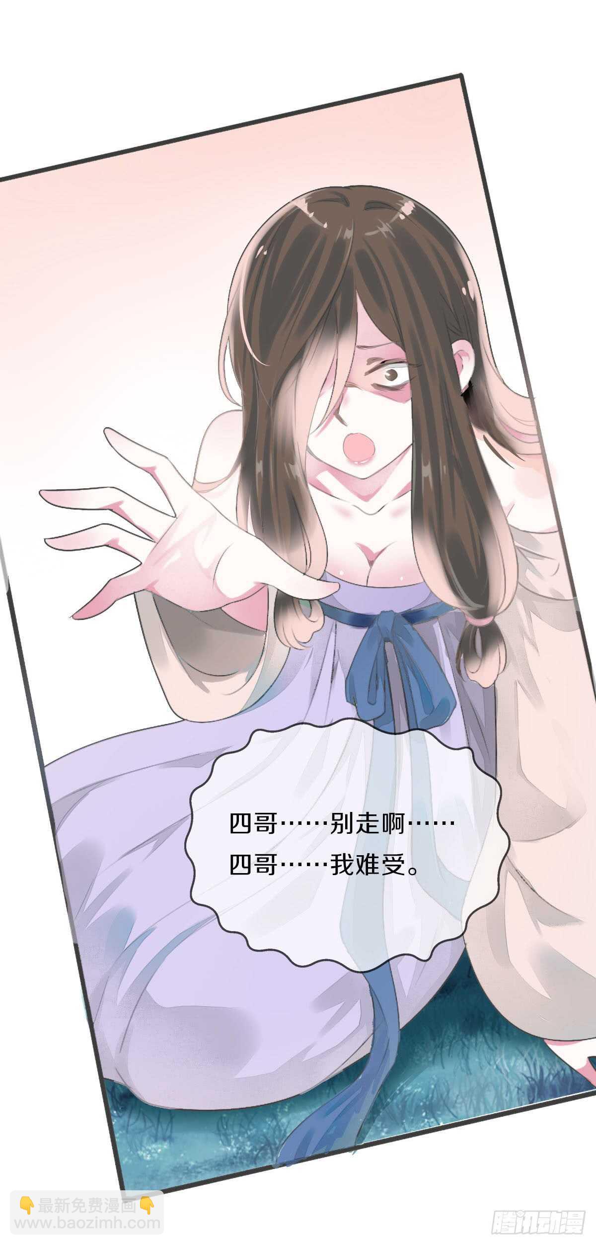 第八十二话  能帮他的只有你-第83话