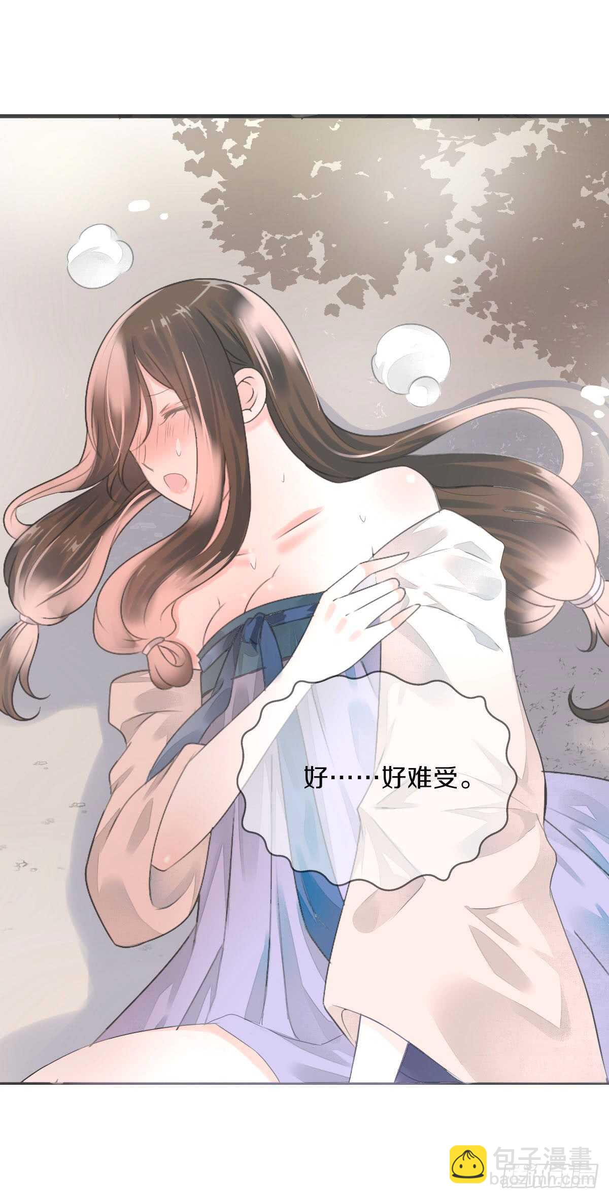 第八十二话  能帮他的只有你-第83话