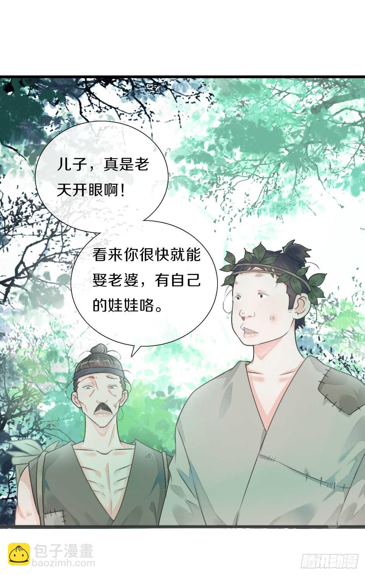 第八十二话  能帮他的只有你-第83话
